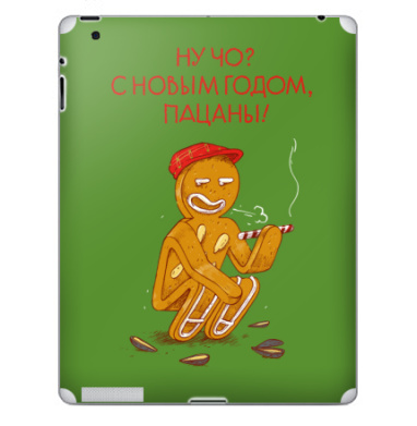 Парнишка Имбирёк - Наклейки на iPad, страница 43