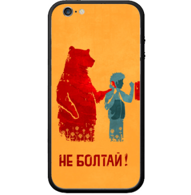 НЕ БОЛТАЙ! - Виниловые наклейки на Бампер на iPhone 6 - купить в Москве, страница 10