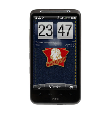 Души котов! - Виниловые наклейки на HTC Desire HD - купить в Москве, страница 23