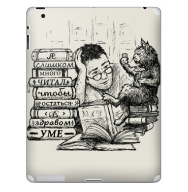 Мужчина с книгами и котом-ученым в черно-белой графике - Наклейки на iPad, страница 38