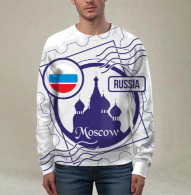 Москва и Россия, Свитшот мужской 3D
