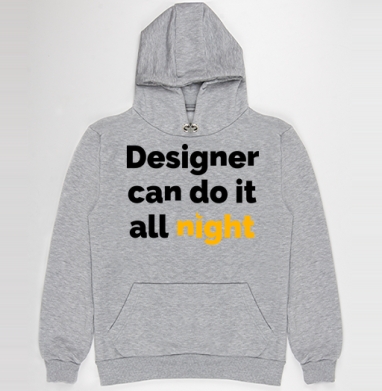 Футболка с принтом «Designer can do it all night» - Толстовка Муж. меланж 300гр, страница 5