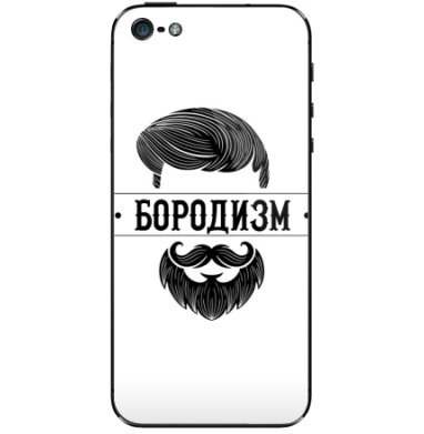 Черная винтажная мужская брутальная эмблема борода усы барбершоп - Виниловые наклейки на iPhone 5 - купить в Москве, страница 15