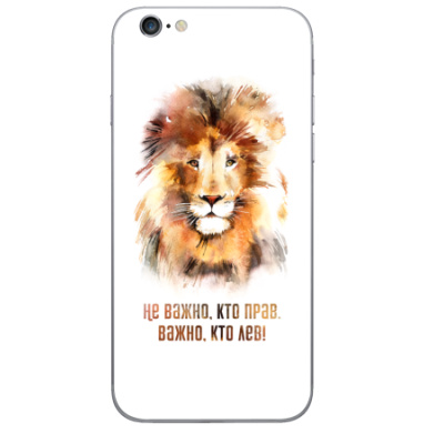 Важно, кто лев, тот прав! - Виниловые наклейки на iPhone 6, 6s - купить в Москве, страница 47