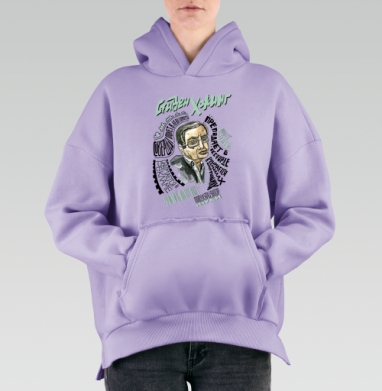 Стивен Хокинг: яркий портрет великого ученого - Женское лавандавое худи Hoodie Mjhigh Lavanda - купить в интернет-магазине Maryjane в Москве, страница 2