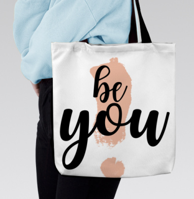 Be you / Будь собой, Сумка с ручкой и внутренним карманом на молнии