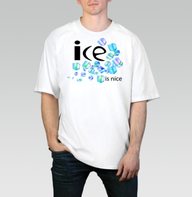 Лёд Свежесть Холодная Весёлая Надпись ice is nice, Футболка / Мужчинам / Оверсайз / Белая / C принтом