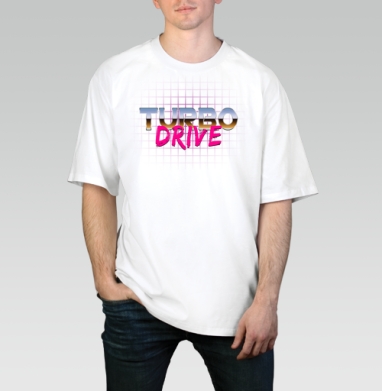 Turbo Drive / Турбо-драйв, Футболка / Мужчинам / Оверсайз / Белая / C принтом