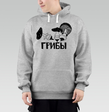 Стильные черно-белые графические грибы, Толстовка Mjhigh–Mel, утепленная