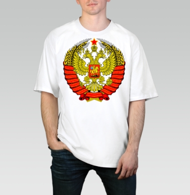 Новый герб, Футболка / Мужчинам / Оверсайз / Белая / C принтом