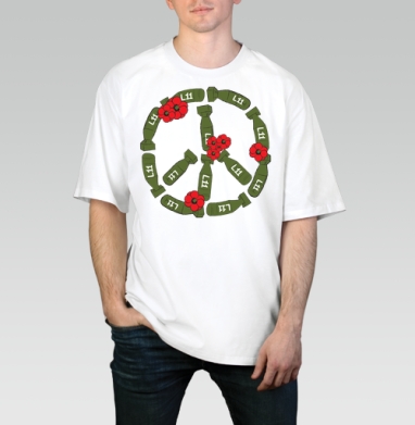 малыш, Футболка / Мужчинам / Оверсайз / Белая / C принтом