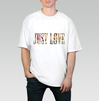 Футболка с принтом «No Money Just Love», Футболка / Мужчинам / Оверсайз / Белая / C принтом