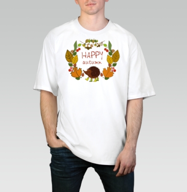 Happy Happy Autumn / Самая счастливая осень - Магазин футболок WhiskyAnimal