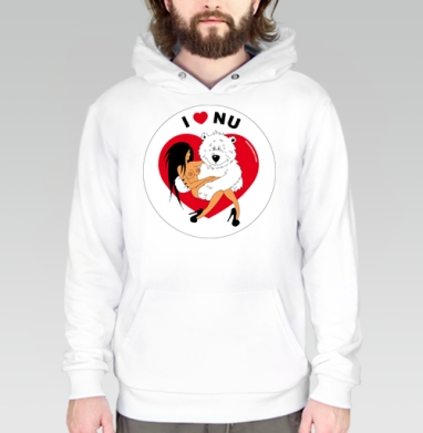 I love nu / Я люблю ню, Толстовка белая Regular, утепленная