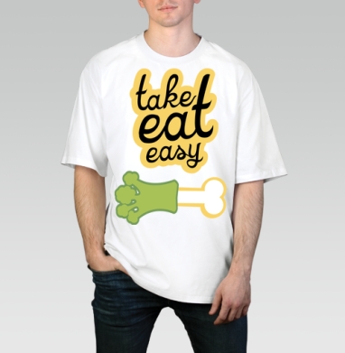 take eat easy 4 / Ешь легко 4, Футболка / Мужчинам / Оверсайз / Белая / C принтом
