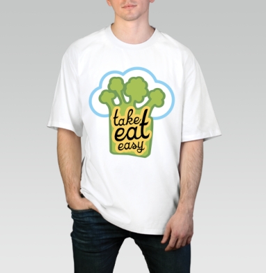 take eat easy / Ешь легко, Футболка / Мужчинам / Оверсайз / Белая / C принтом