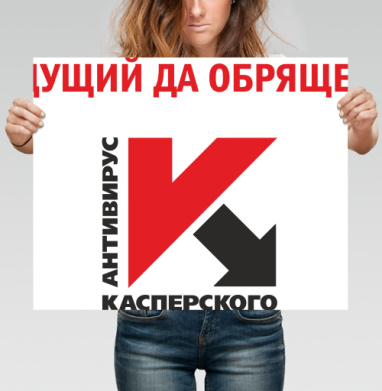 Ищущий да обрящет - Магазин футболок fb-100002152655899 - Дизайнерские принты