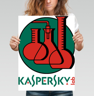 Логотип Kaspersky Lab – символ надежной кибербезопасности - Магазин футболок sfedu - Дизайнерские принты