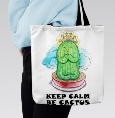 Спокойный медитирующий кактус с позитивной надписью be cactus, Сумка с ручкой и внутренним карманом на молнии