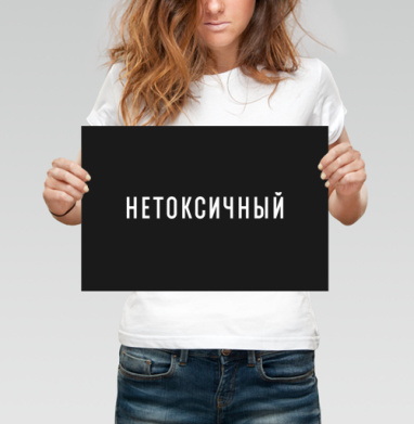 Яркий белый текст на черном фоне фон смотрится очень стильно - Магазин футболок fb-3940519715965943 - Дизайнерские принты
