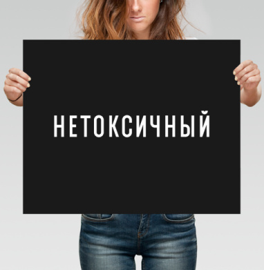 Яркий белый текст на черном фоне фон смотрится очень стильно - Магазин футболок fb-3940519715965943 - Дизайнерские принты