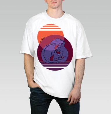 Обнимающиеся динозавры с философским посланием о бренности бытия, Футболка / Мужчинам / Оверсайз / Белая / C принтом