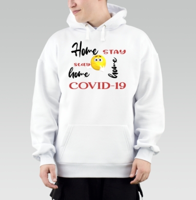 Оставайтесь дома COVID 19 надпись желтый смайлик, Толстовка Mjhigh, утепленная