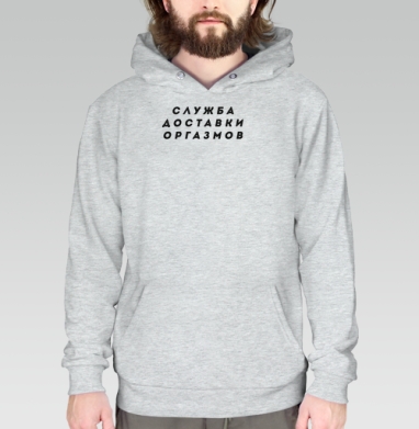 Служба доставки оргазмов серый фон черный текст шрифт - Магазин футболок calvinkolyan - Дизайнерские принты