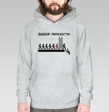 Выбор личности, Толстовка меланж Regular
