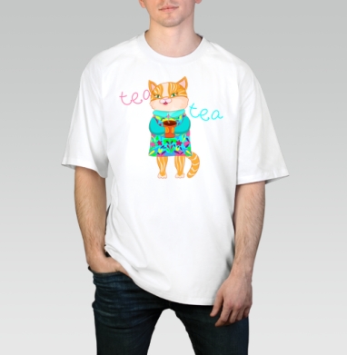 Весёлая рыжая кошка с чашкой чая в яркой одежде, Футболка / Мужчинам / Оверсайз / Белая / C принтом