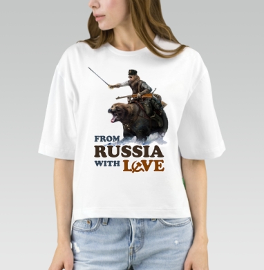 Из России с любовью, Футболка женская оверсайз Mido