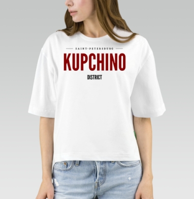 KUPCHINO Санкт-Петербург Лаконичный Принт, Футболка женская оверсайз Mido