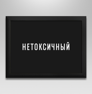 Яркий белый текст на черном фоне фон смотрится очень стильно - Магазин футболок fb-3940519715965943 - Дизайнерские принты