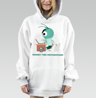 Загруженный офисный сотрудник за компьютером может уже поработаем, Hoodie Mjhigh Dig, оверсайз, утепленная
