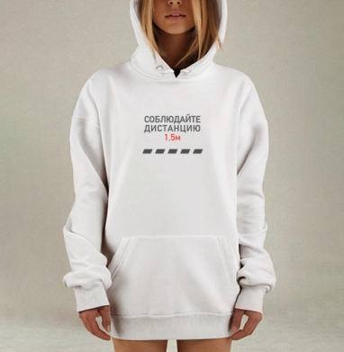 Соблюдайте дистанцию безопасное расстояние 1 5м, Hoodie Mjhigh Dig, оверсайз, утепленная