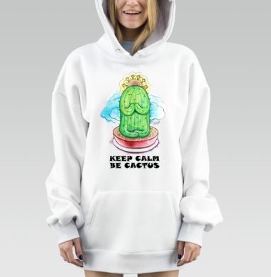 Спокойный медитирующий кактус с позитивной надписью be cactus - Кактусята и друзья