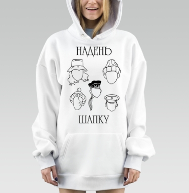 Четыре стильные головы с головными уборами совет надень шапку, Hoodie Mjhigh Dig, оверсайз, утепленная