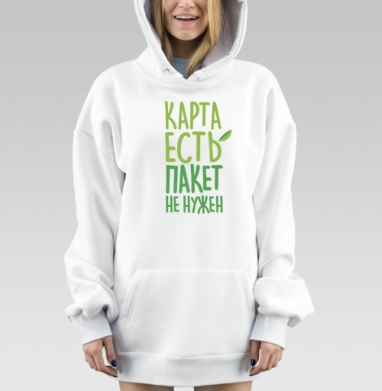 Пакет не нужен, Hoodie Mjhigh Dig, оверсайз, утепленная