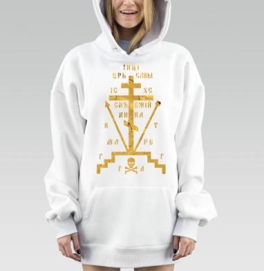 Голгофский Крест, Hoodie Mjhigh Dig, оверсайз, утепленная