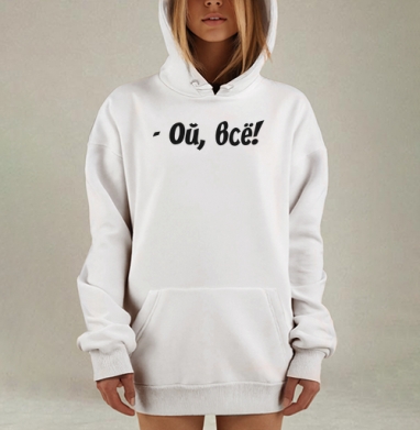 Ой всё женское, Hoodie Mjhigh Dig, оверсайз, утепленная