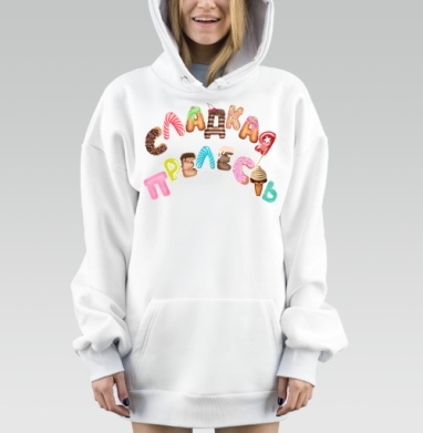 Декоративные буквы в виде сладостей «Сладкая прелесть», Hoodie Mjhigh Dig, оверсайз, утепленная