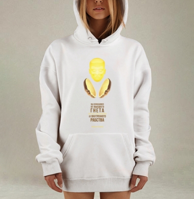Freedom Inside / Свобода внутри, Hoodie Mjhigh Dig, оверсайз, утепленная
