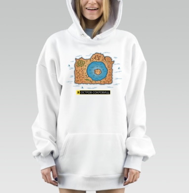 Я остров сокровищ, Hoodie Mjhigh Dig, оверсайз, утепленная