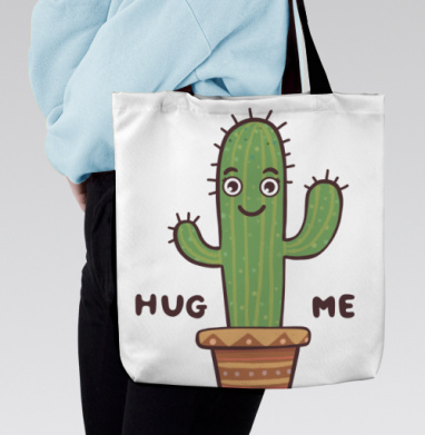 Зелёный улыбающийся кактус просит обниматься Hug Me, Сумка с ручкой и внутренним карманом на молнии