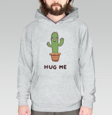 Зелёный улыбающийся кактус просит обниматься Hug Me, Толстовка меланж Regular