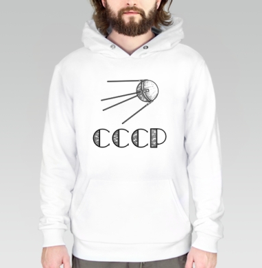 Советский спутник полет космоса СССР, Толстовка белая Regular, утепленная