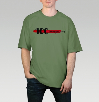 100% натуральна, Футболка мужская оверсайз оливковая