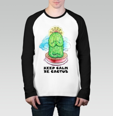 Спокойный медитирующий кактус с позитивной надписью be cactus - Кактусята и друзья