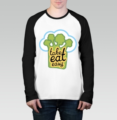 take eat easy / Ешь легко, Футболка длинный рукав / Мужчинам / Реглан / Принт