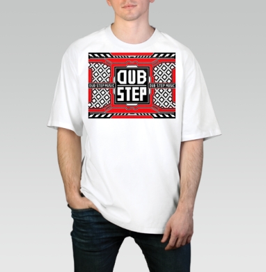 Красный Черный Белый Даб Степ Музыка Dub Step Music, Футболка / Мужчинам / Оверсайз / Белая / C принтом
